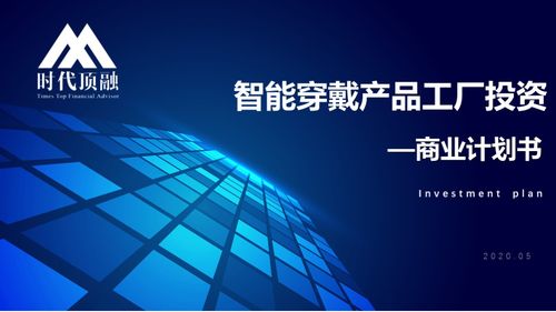 把握行业脉搏触达投资人心理